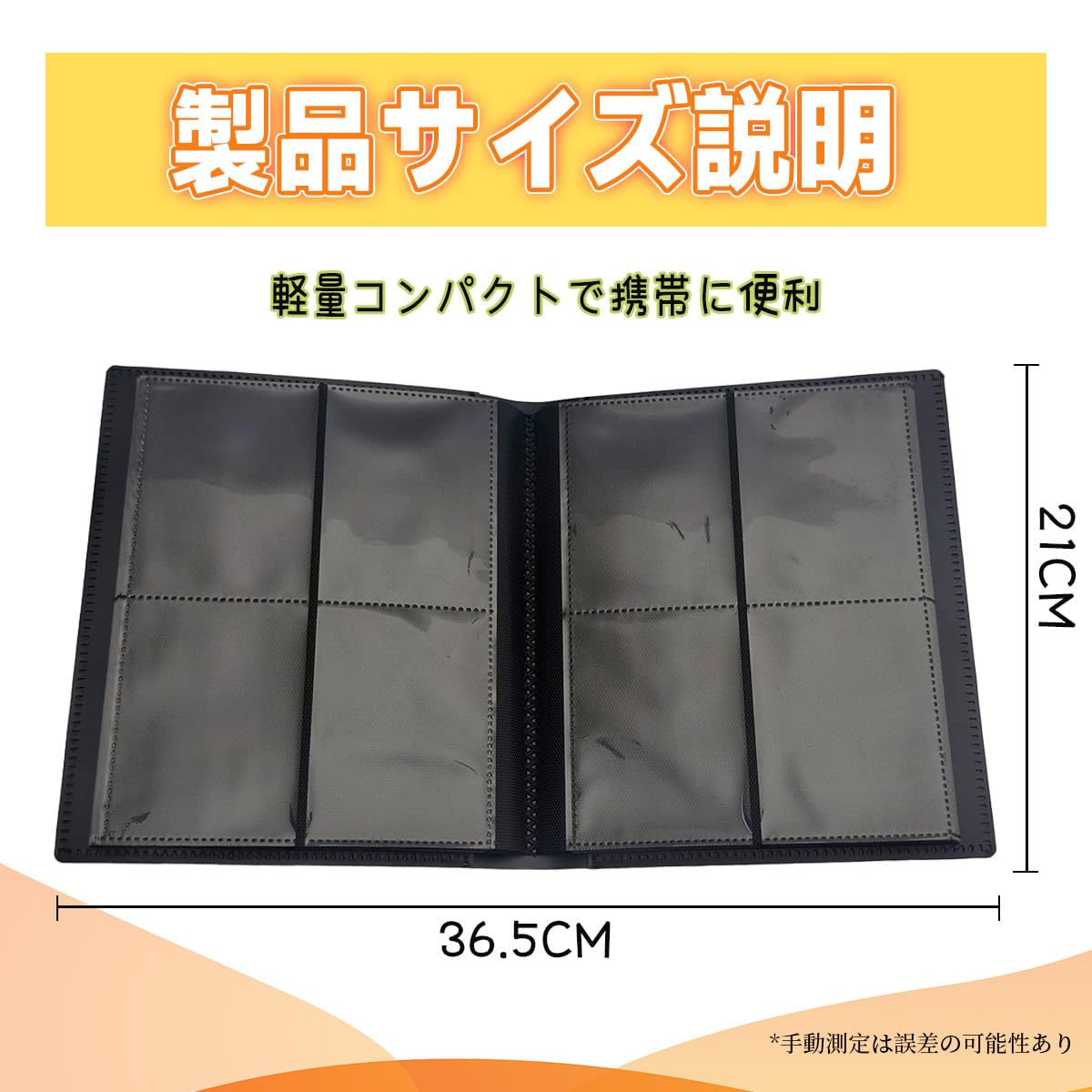 Amazon.co.jp: スポーツカードの収納ファイル PP套 ポータブル