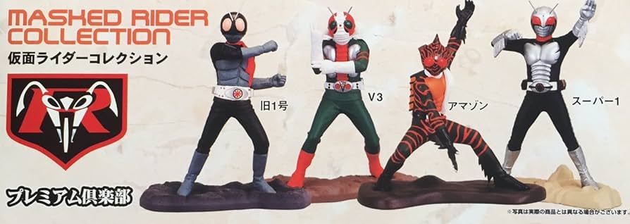【全種4種】仮面ライダーコレクション プレミムクラブ Amazon | プレミアム倶楽部 仮面ライダーコレクション