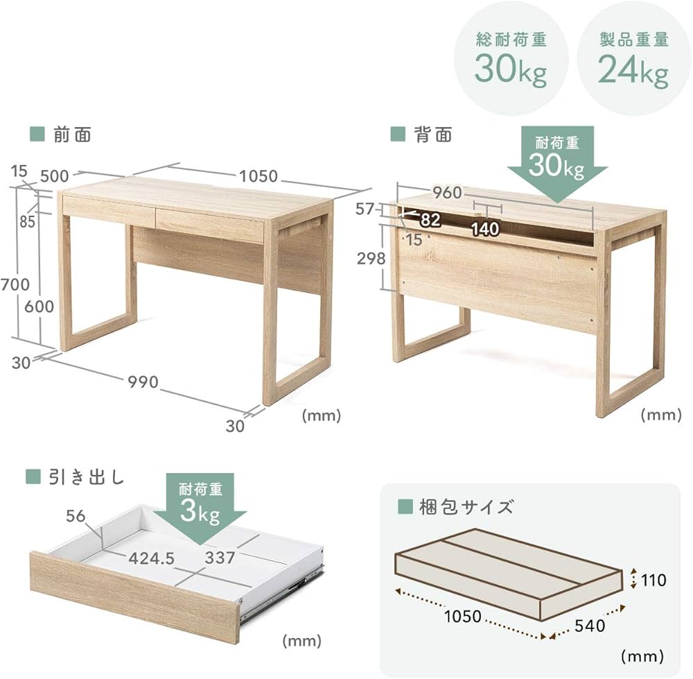 木製デスク 引き出し付き 配線穴あり　引き取り限定　　　幅約180cm パソコンデスク（木製・幅90cm×奥行48cm×高さ72cm・引き出し付き