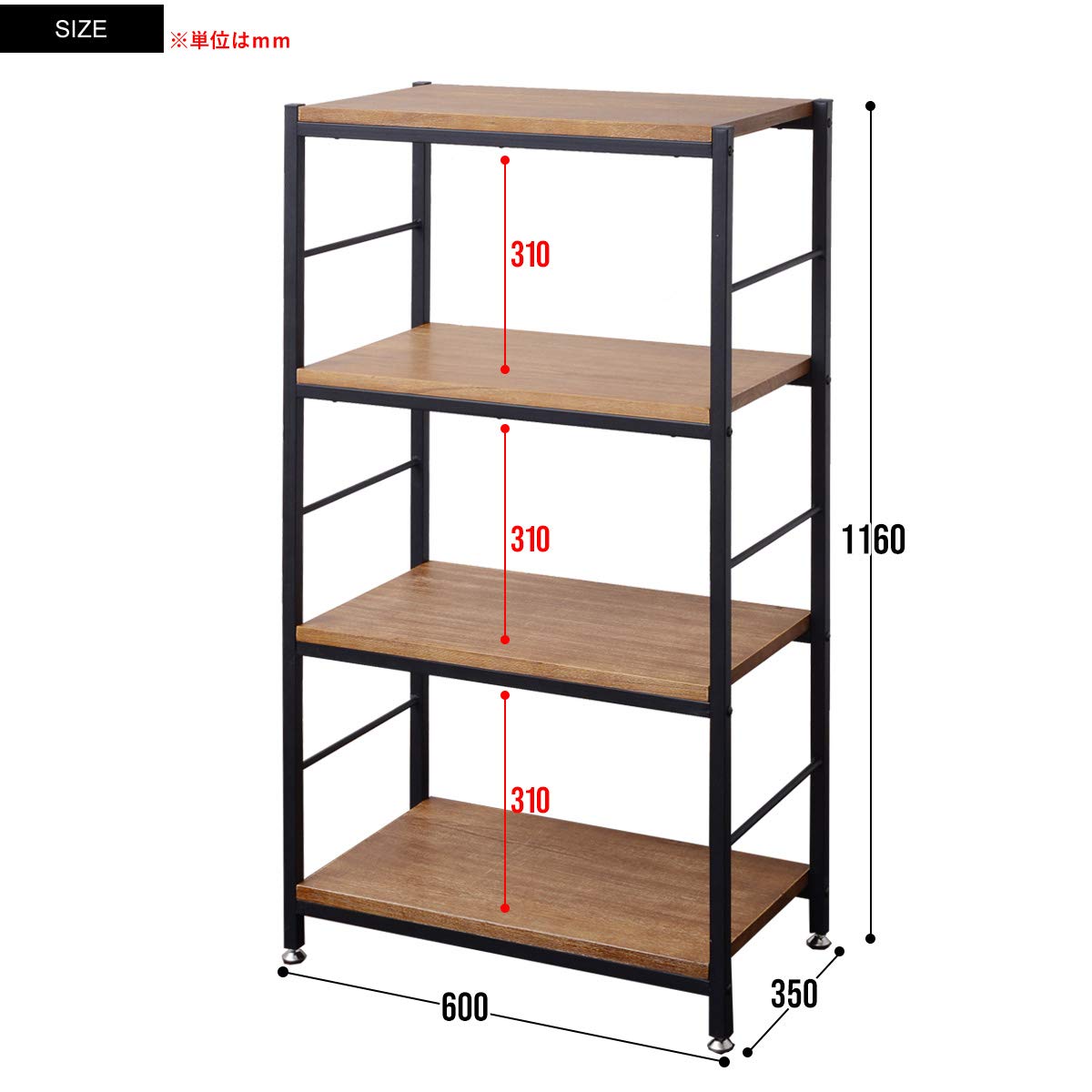 Amazon.co.jp: ANTE アンテ パイプラック 600×350×1160mm 4段 ラック 