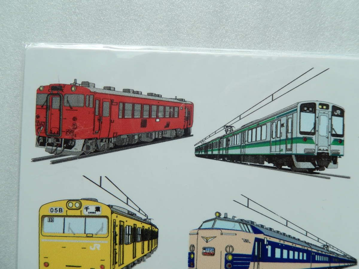 Amazon | 込 匿名発送鉄道 サボ プレート 鉄道の日 JR東日本