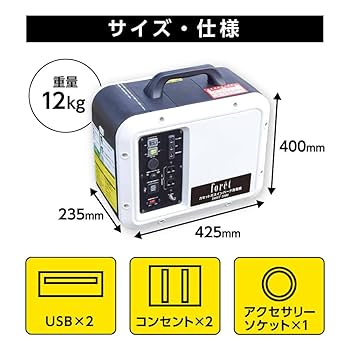 ワ*ビ様 未使用新品！　foret JMHT-1000 ポータブル電源 Amazon | 発電機 カセットボンベ カセットガス カセットボンベ