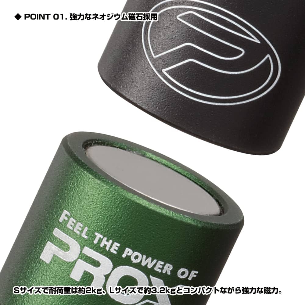 Amazon | プロックス(PROX) マグネットジョイントツインカラー S