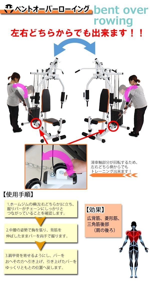 Amazon.co.jp: ホームジム 白 ホワイト フィットネス 筋トレ器具