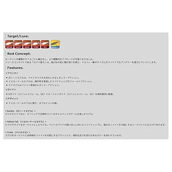 Amazon | 天龍(TENRYU) スパイク ツナ SK802TN-L 8'0