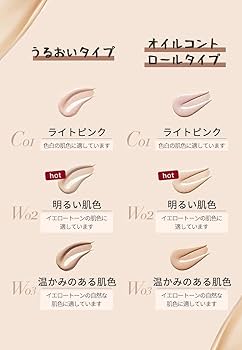 Amazon | UODOリキッドファンデーション 艶肌 ファンデーション