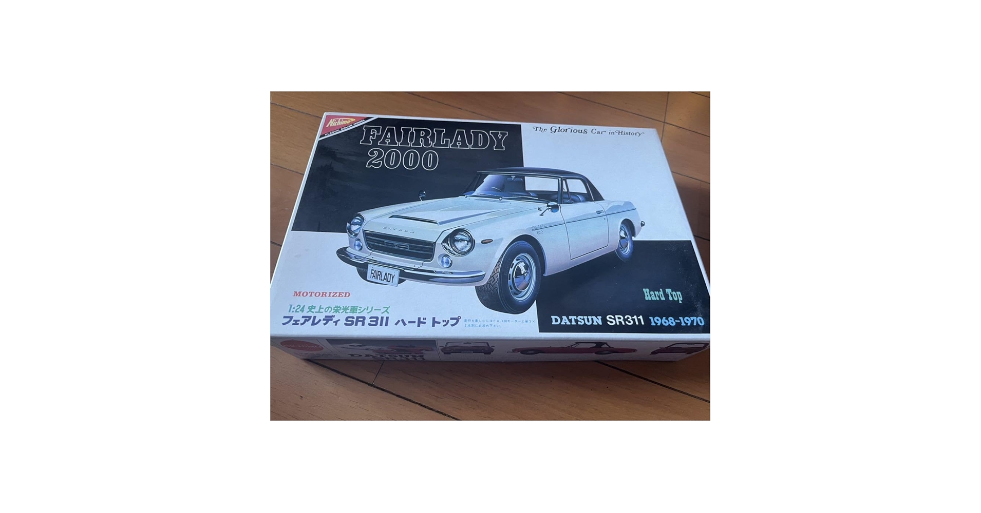 ハンプティルピア プロモ 2枚 1969 Datsun Fairlady 2000 [SR311] | 株式会社BINGO