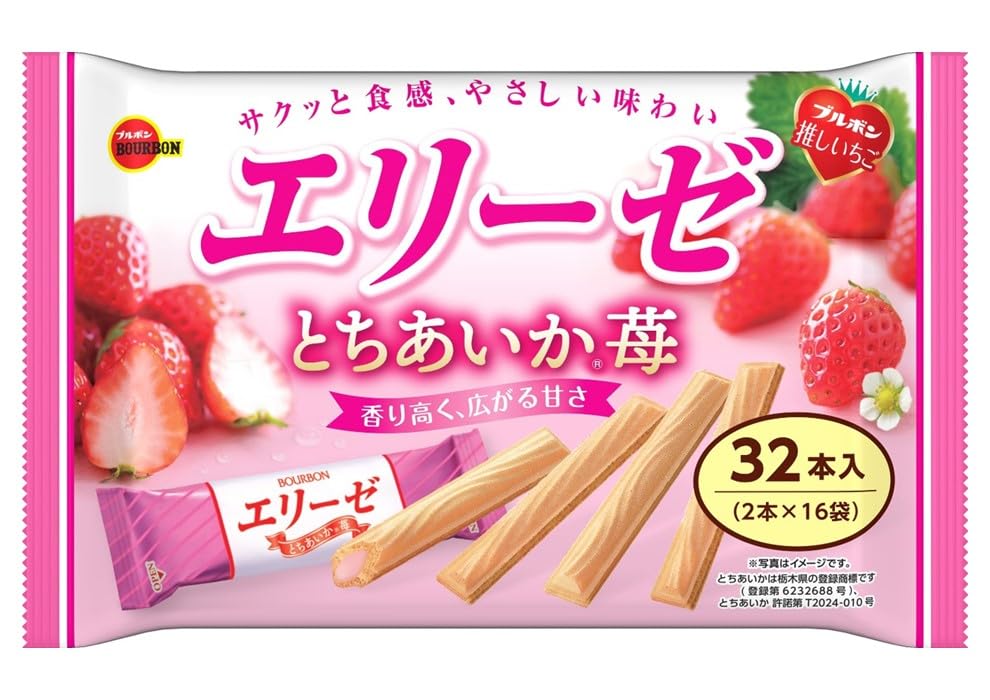Amazon.co.jp: ブルボン エリーゼとちあいか苺 32本×12袋 : 食品・飲料