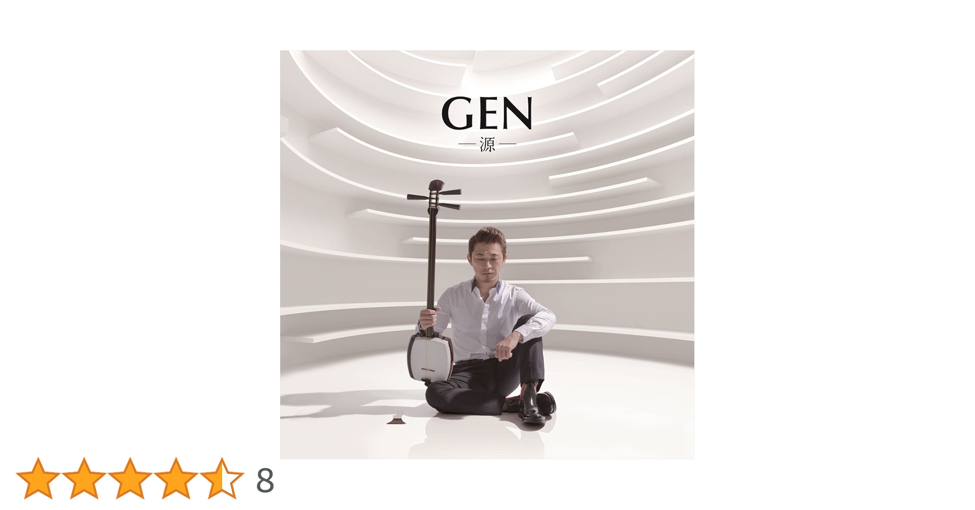 Amazon.co.jp: GEN-源-: ミュージック