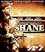 シェーン HDリマスター(Blu-ray)