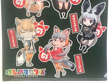 どんキツネ Amazon.co.jp: けものフレンズ/キツネ/A4クリアファイル/どん兵衛