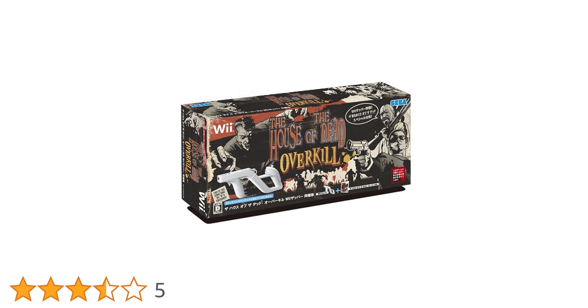 【新品】ザ ハウス オブ ザ デッド： オーバーキル Wiiザッパー同梱版 Amazon | ザ ハウス オブ ザ デッド: オーバーキル (Wiiザッパー