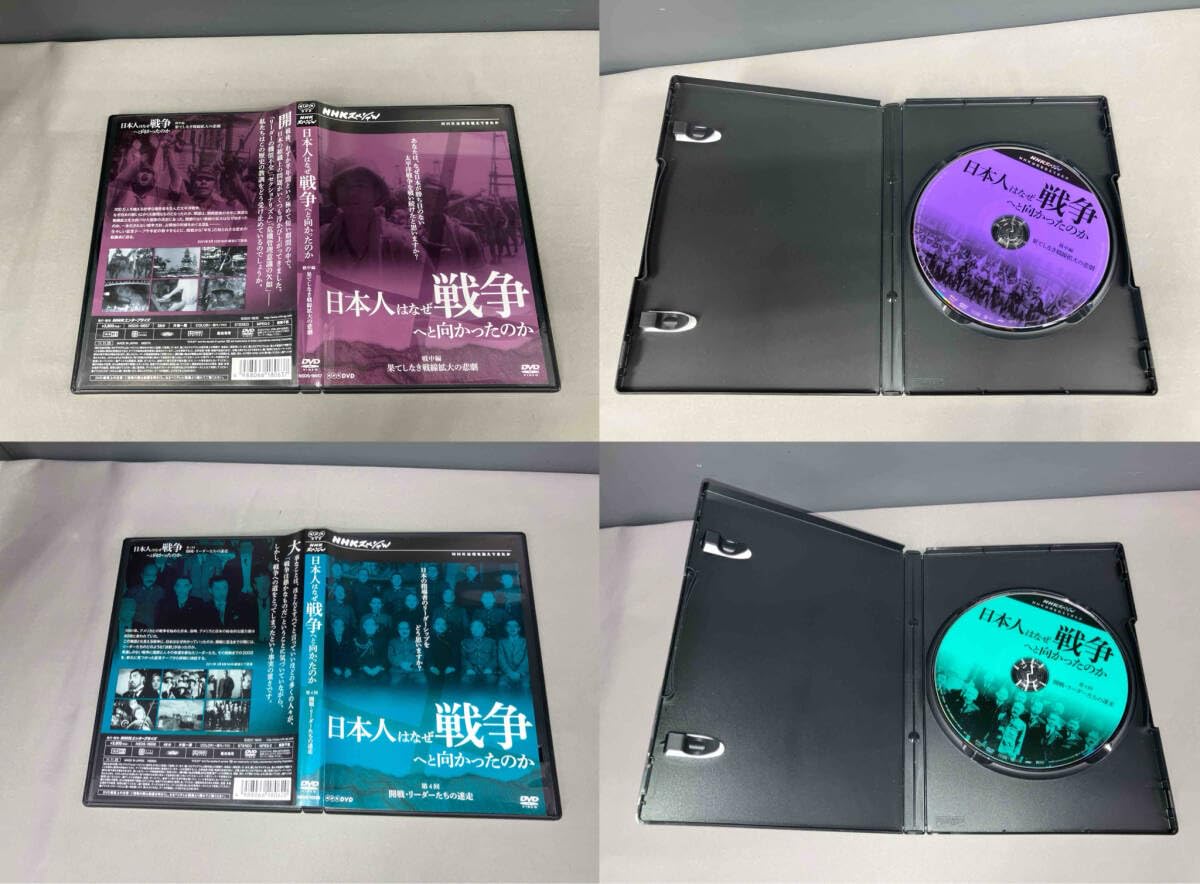 Amazon.co.jp: DVD NHKスペシャル 日本人はなぜ戦争へと向かったのか