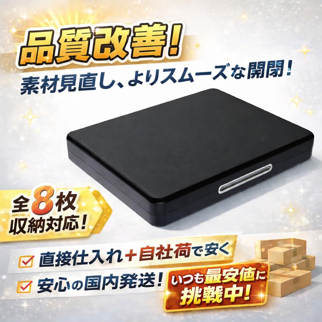 Amazon.co.jp: ゲームボーイ ソフト ケース GB 収納 ストレージ型 8個