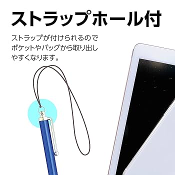PlayStation - 専用品 Amazon.co.jp: アーテック『液晶タッチペン 導電性繊維タイプ(青