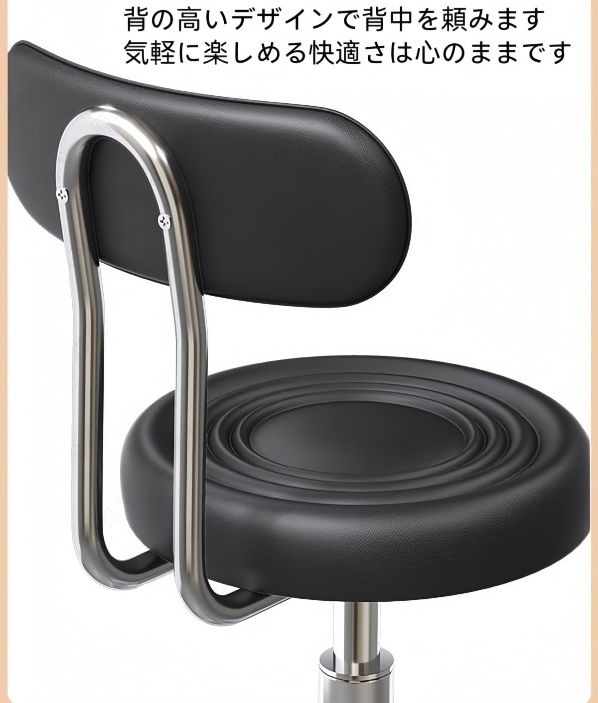 昇降回転キャスター付き美容スツール｜理容店・美容院・バー多所対応｜背もたれ付き カウンター椅・圆凳兼用 (黒です,バックレスト式滑車