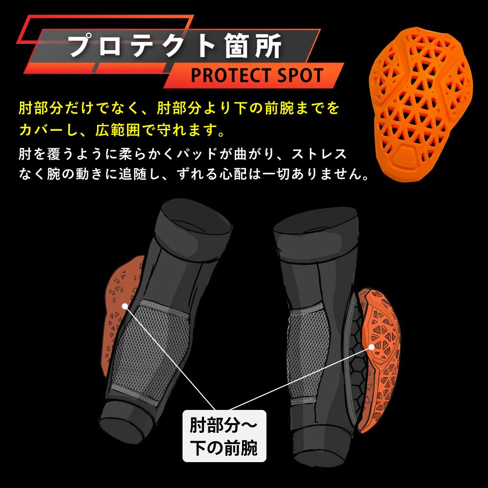 Amazon | プロテクター エルボー D3O 肘プロテクター エルボー
