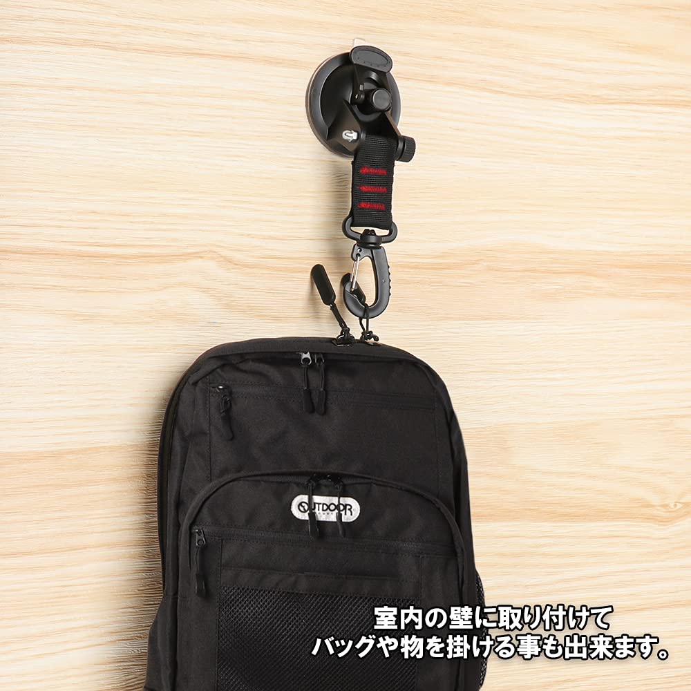 Amazon | [ネクサスジャパン] カラビナフック付き吸盤 2個セット 耐