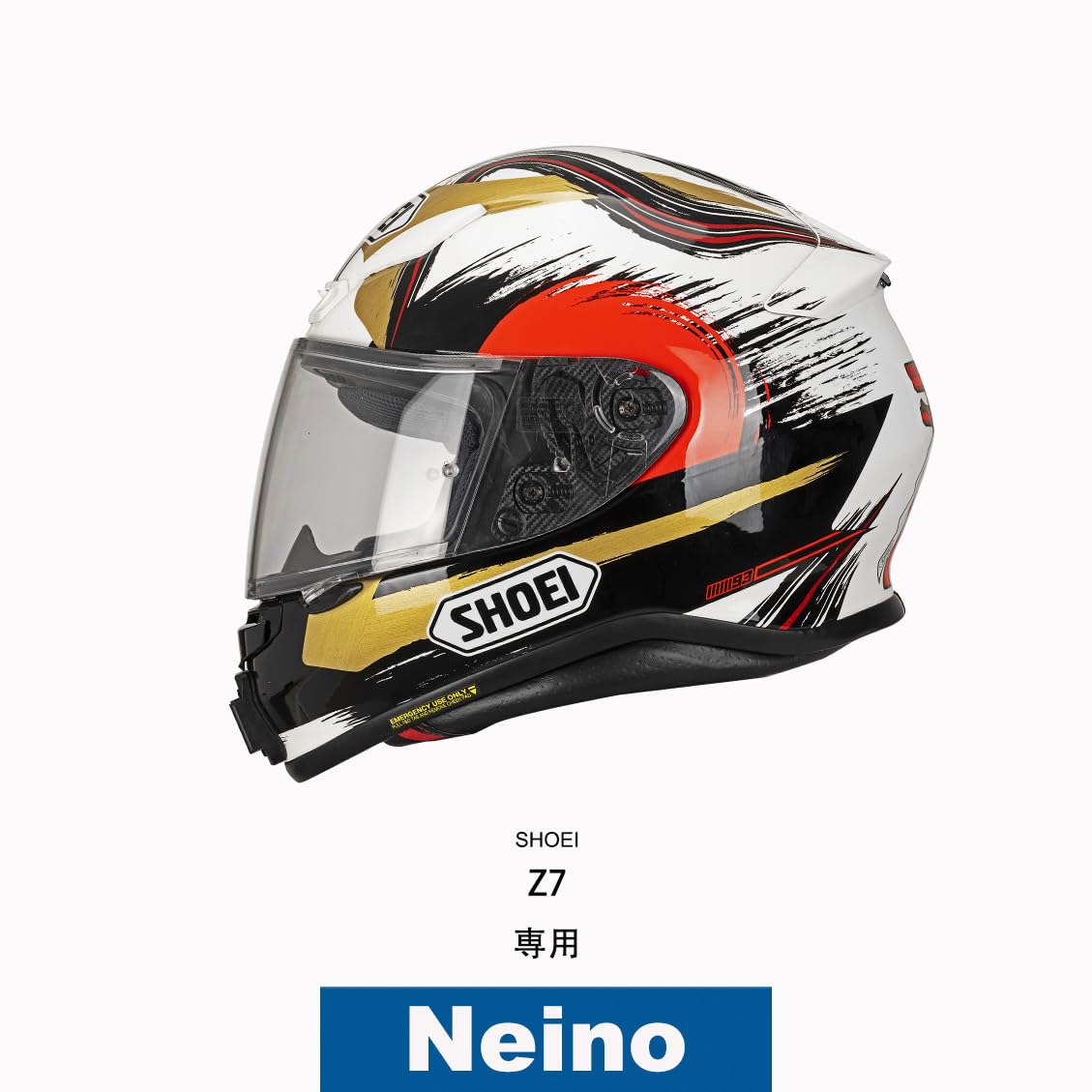 Amazon | Neino（ニーノ） SHOEI バイク ヘルメット Z-7 Z7 専用