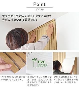 IROHAページ アウトレットスペシャル白木・両面クリヤー無し20組 IROHAページ アウトレットスペシャル白木・両面クリヤー無し20組