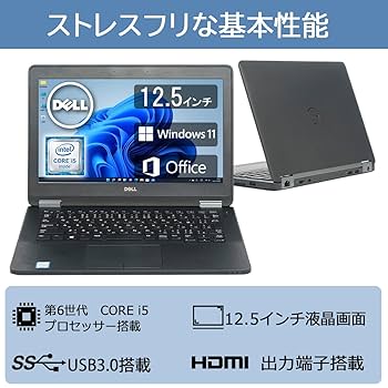Amazon.co.jp: 【整備済み品】DELL 超軽量・薄型ノートPC