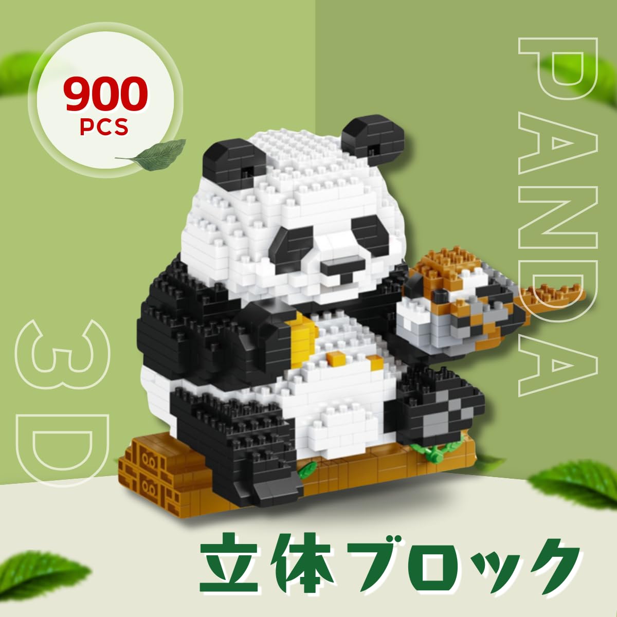 Amazon.co.jp: IMPLAY TOYS （インプレイトイズ） パンダ
