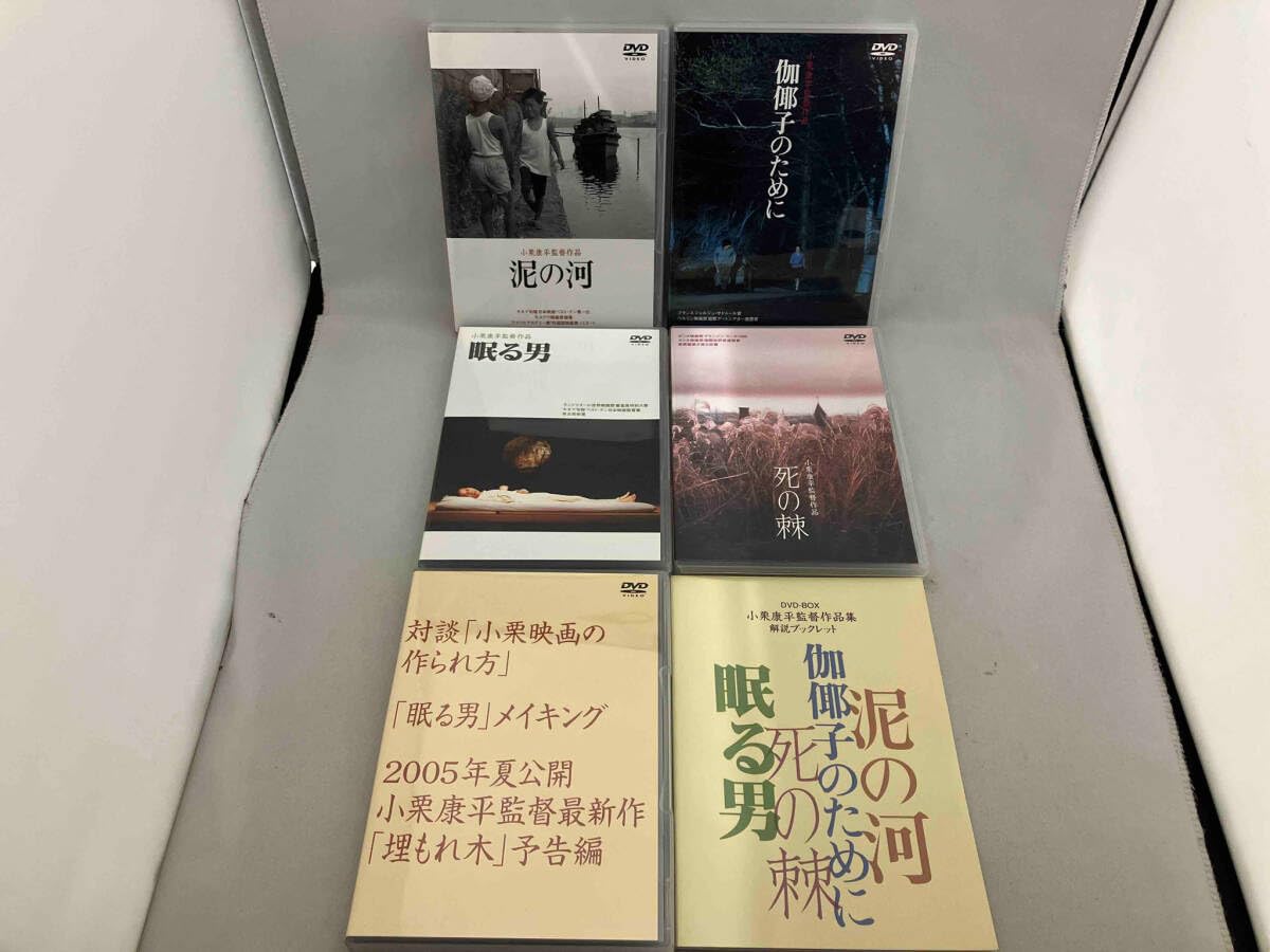DVD－BOX 小栗康平監督作品集／小栗康平（監督）｜日本映画