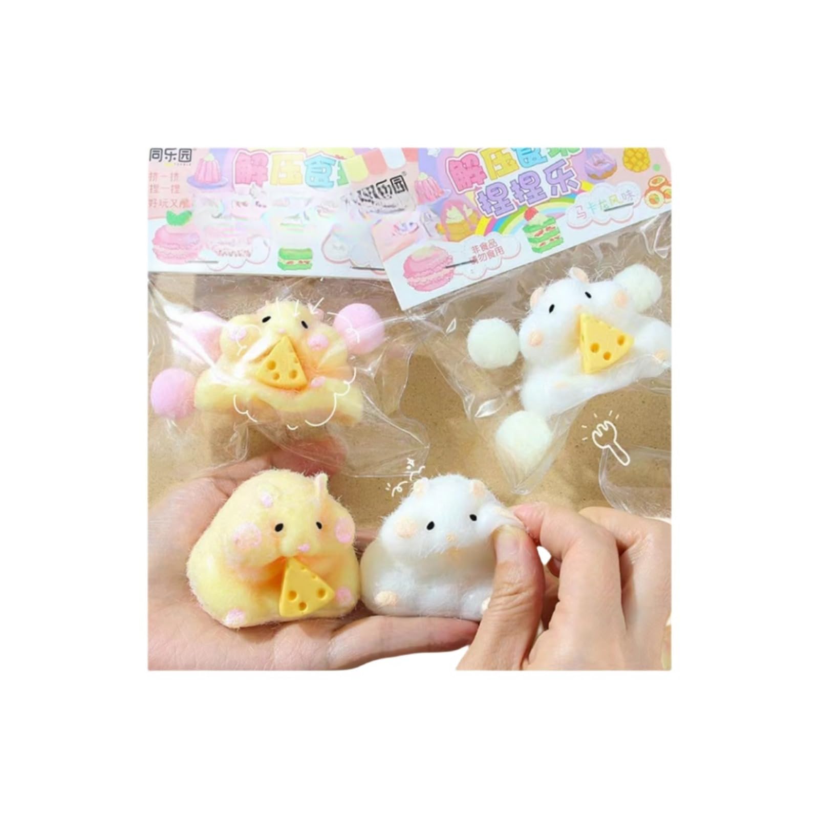 Amazon | リアルなハムスターおもちゃ ストレス解消ツール 柔らかい