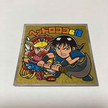 キングダム　ビックリマンシール　40枚 Amazon.co.jp: キングダム ビックリマンシール 王騎 輪虎 太后