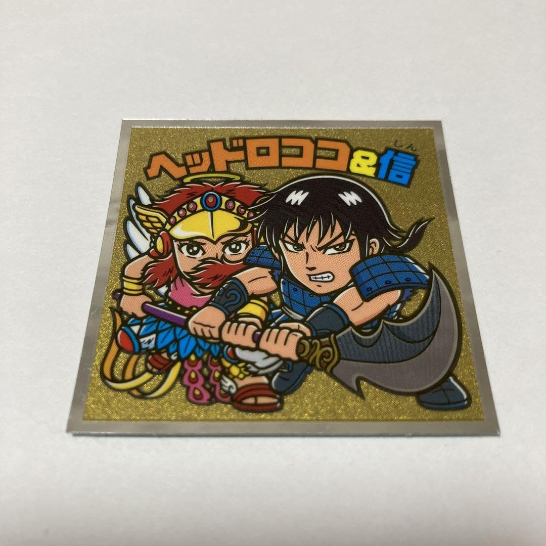 キングダムマン　信 Amazon.co.jp: ビックリマンシール キングダム ヘッドロココ& 信