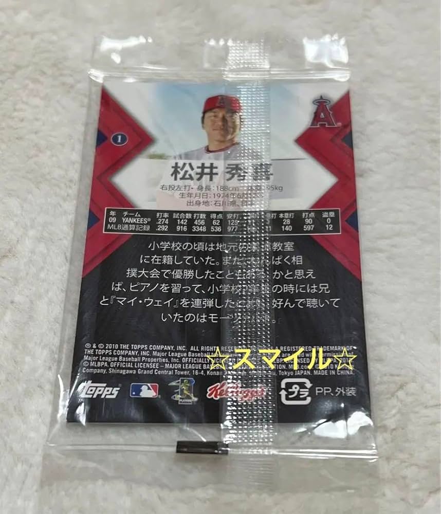 入手困難 エンゼルス 松井秀喜 選手カード ケロッグス Amazon.co.jp: エンゼルス 松井秀喜 選手カード ケロッグス : おもちゃ