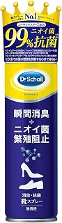 靴 消臭 抗菌 スプレー ドクターショール 無香料 150ml 靴消臭