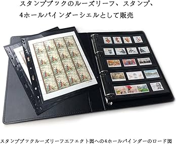 Amazon.co.jp: 切手ページ コレクター切手収集アルバムバインダー 標準