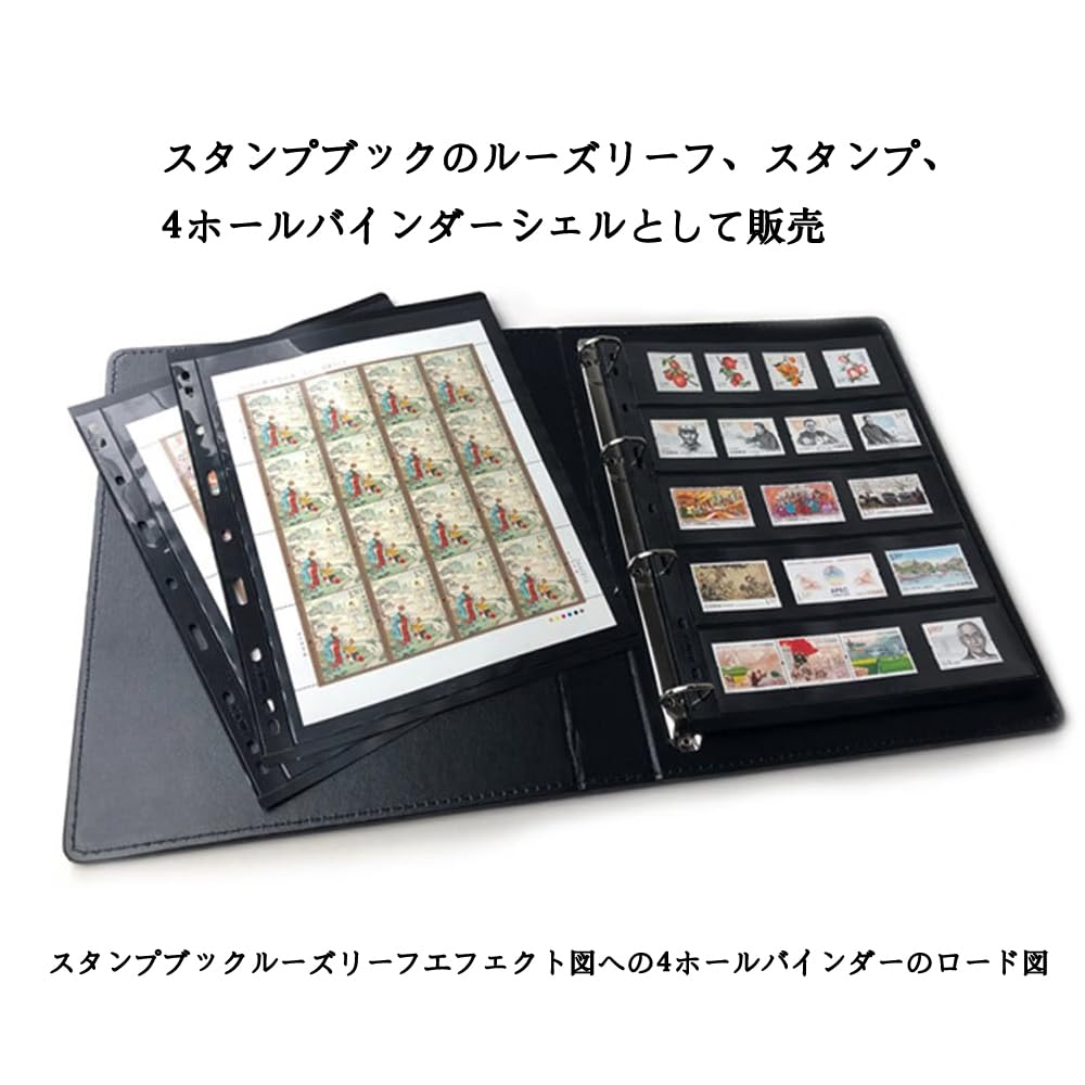 Amazon.co.jp: 切手収納用ポケットページ 10枚セット スタンプアルバム
