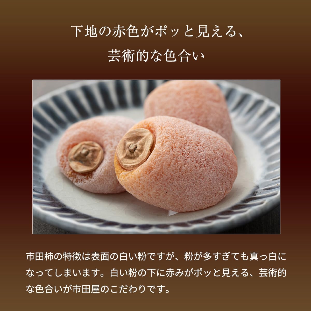 【市田屋】 市田柿 2L 2kg (1kg約30粒×2袋) 家庭用 長野県 高森町 干柿 ころ柿 枯露柿《12/15頃～12 【ｾｯﾄ】