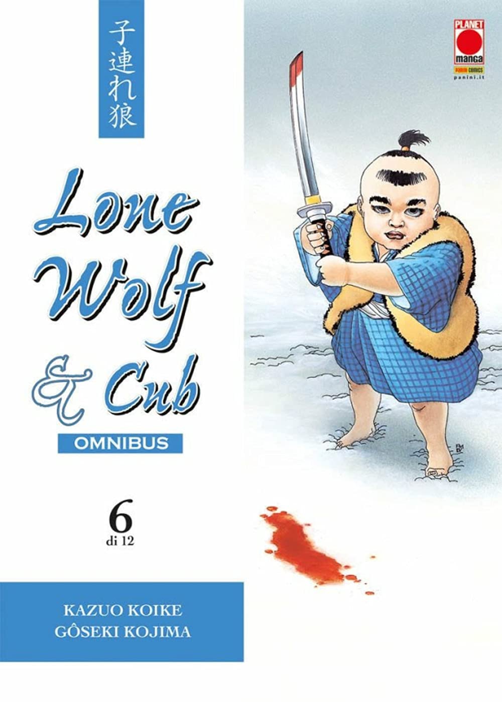 Lone Wolf & Cub. Omnibus (Vol. 6) - 4