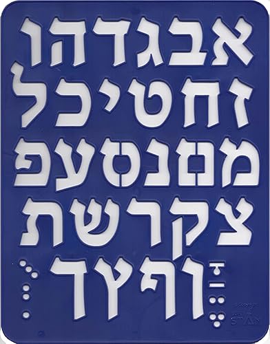 Miniatura 2 de Hebreo ALEF Bet - Plantilla de plástico duro con la última fuente moderna (azul, + 2 plantillas suaves Rishi y yiddish)