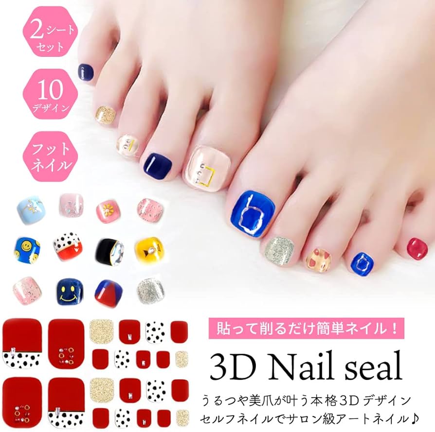 Amazon.co.jp: Rikkey 【特別な日の1dayネイル】 ネイルシール フット