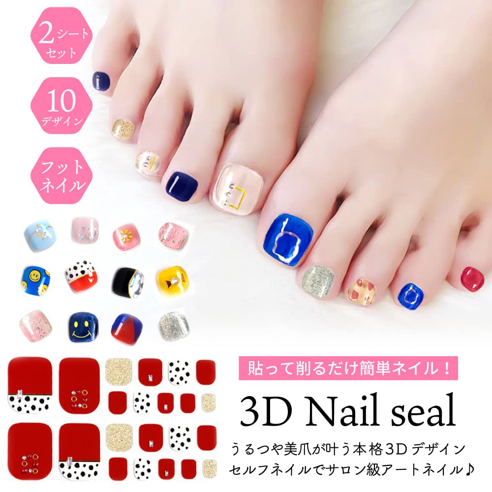 Amazon.co.jp: Rikkey 【特別な日の1dayネイル】 ネイルシール フット