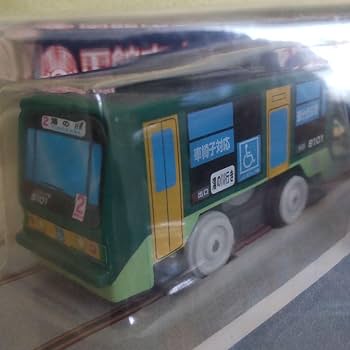 Amazon.co.jp: 限定販売チョロQ 函館市交通局オリジナル 市電