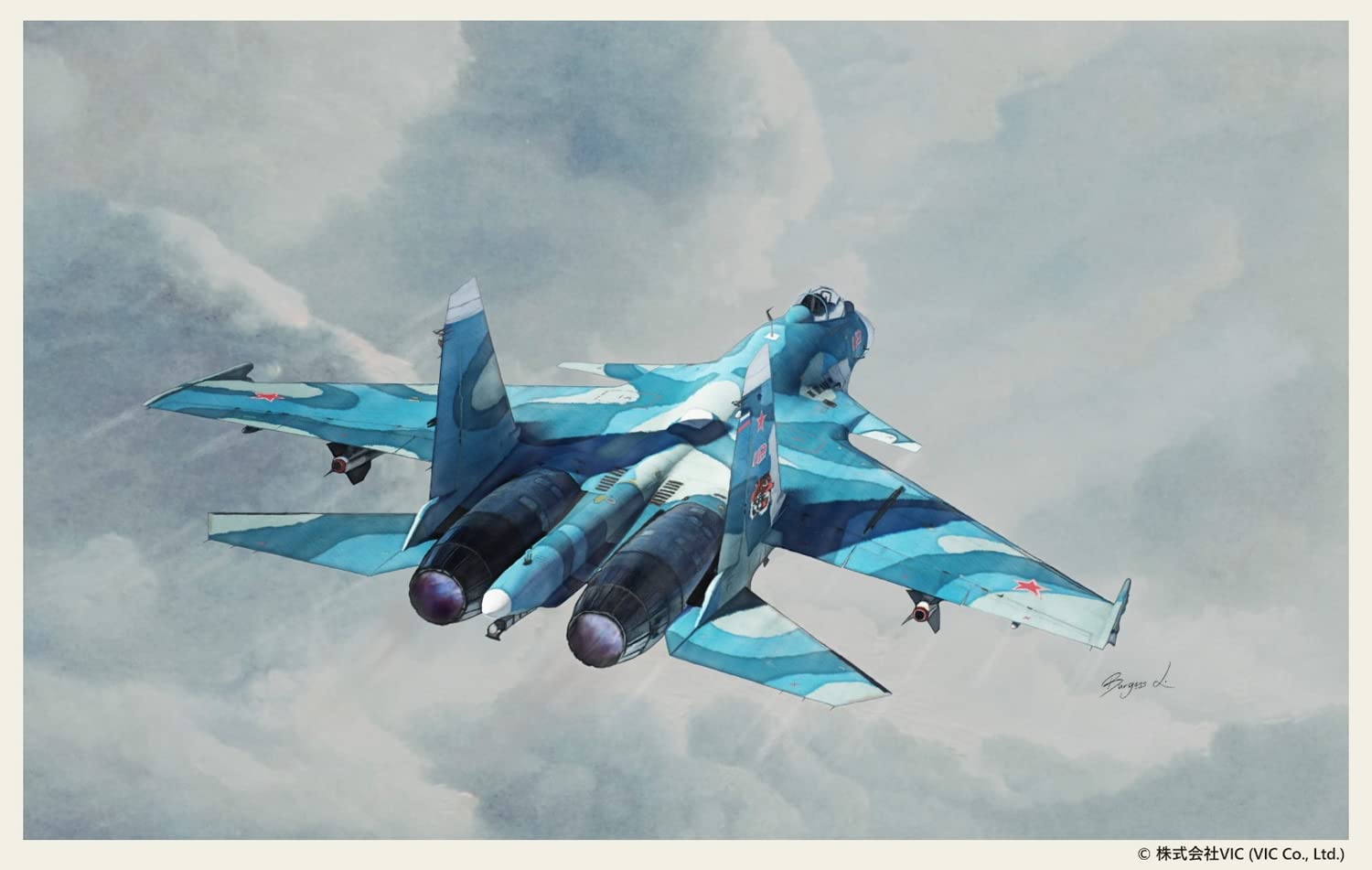 Amazon | VICホビー(Vic Hobby) ロシア海軍 シーフランカー 迷彩