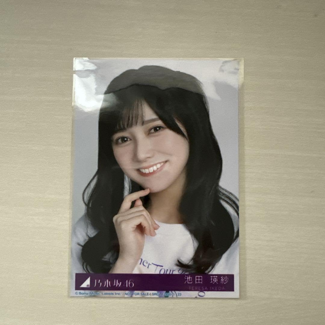 乃木坂46 - 池田瑛紗　ヨリ Amazon.co.jp: 乃木坂46 池田瑛紗 チートデイ封入 生写真 ヨリ