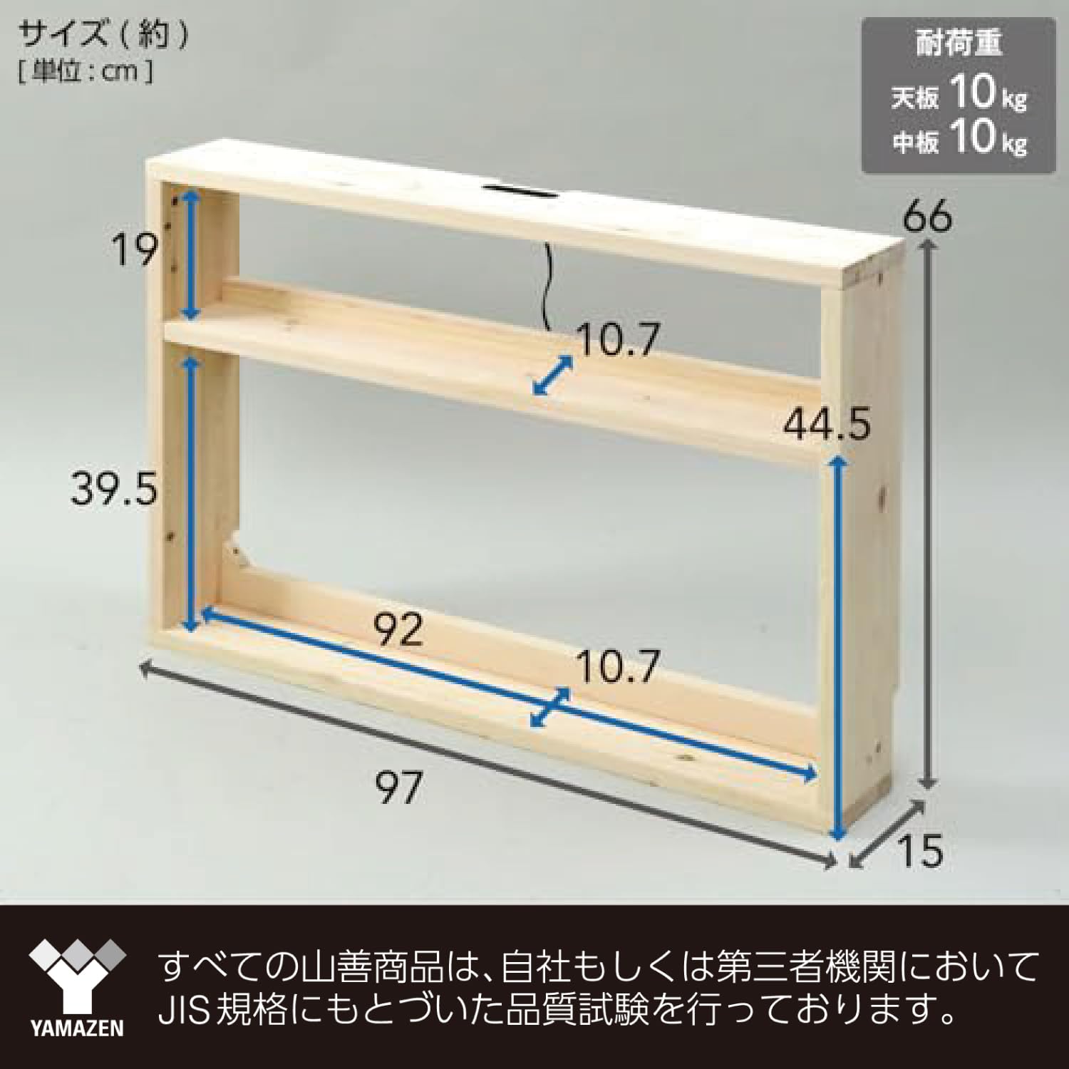 Amazon.co.jp: 山善(YAMAZEN) ラック ヘッドボード 後付け 2口