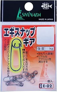 Ishinada E-02 Egi Snap Gear, Small Bag, Stainless Steel, Size L