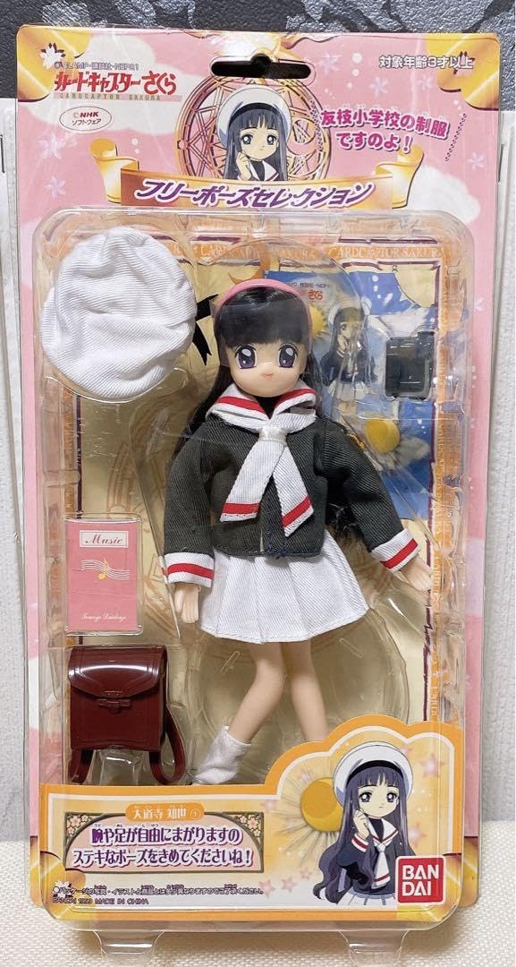 Amazon.co.jp: カードキャプターさくら 大道寺知世 人形 XRVF : ホビー