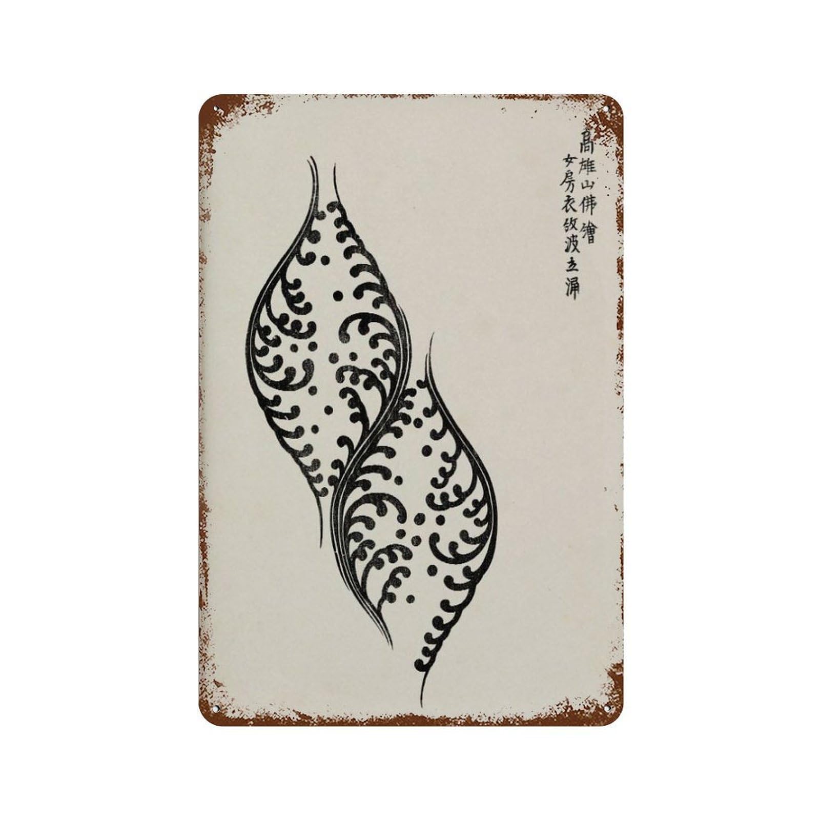 xiaoxiaoshen Japanese Woodblock by Tomoki, Minimalist Wall Decor Art Metal Tin Poster Modern Home Decor Art Home Bar Shop Decorations Vintage Sign 30x20cm