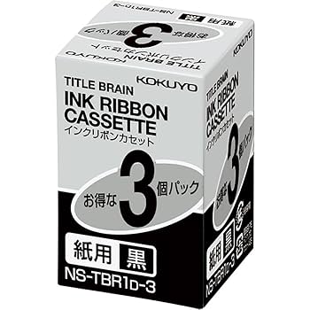 Amazon | コクヨ インクリボンカセット タイトルブレーン2 3