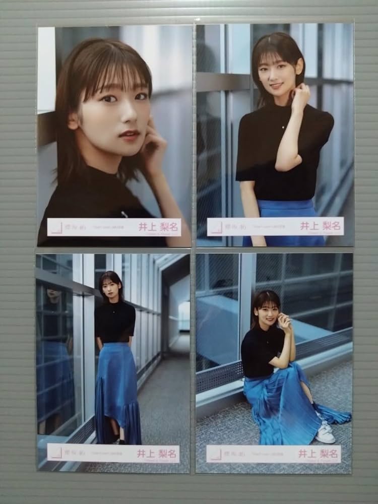 Amazon.co.jp: 櫻坂46 井上梨名 生写真 Start over! MV衣装 コンプ