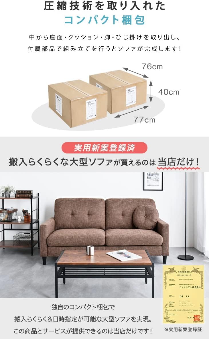 ソファー 2人掛け 脚付き 肘付き 1人用にも おしゃれ かわいい コンパクトでも可愛い存在感 1人掛けソファー 脚付き 肘付き ミニ ...