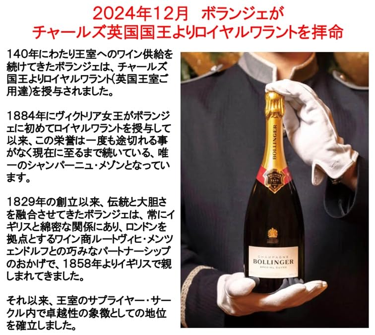 Amazon.co.jp: ボランジェ ラ グランダネ 750ml 箱無し (正規品